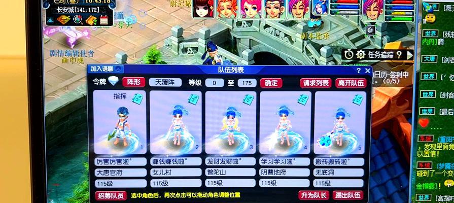梦幻西游中的红尘有梦境玩法是什么？