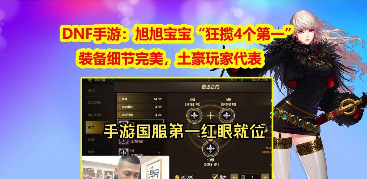 旭旭宝宝手游中叫什么？他在游戏中扮演什么角色？