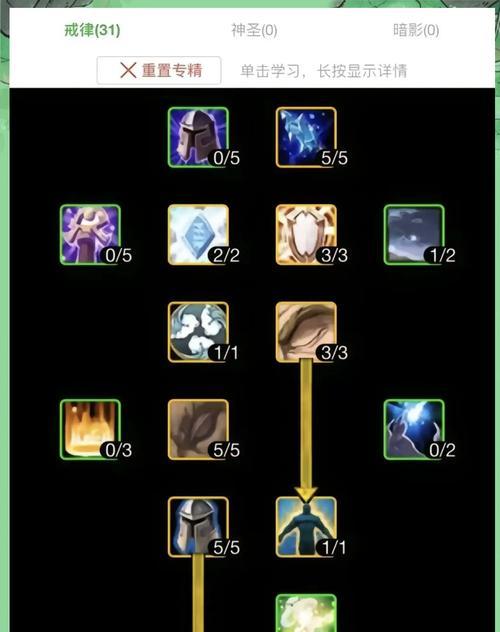 牧师暗影天赋加点策略是什么？加点后效果如何？