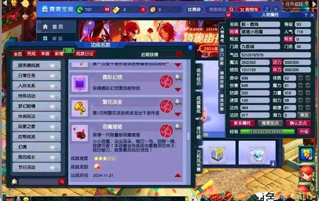 梦幻西游玩家达到多少级可以进入d5？