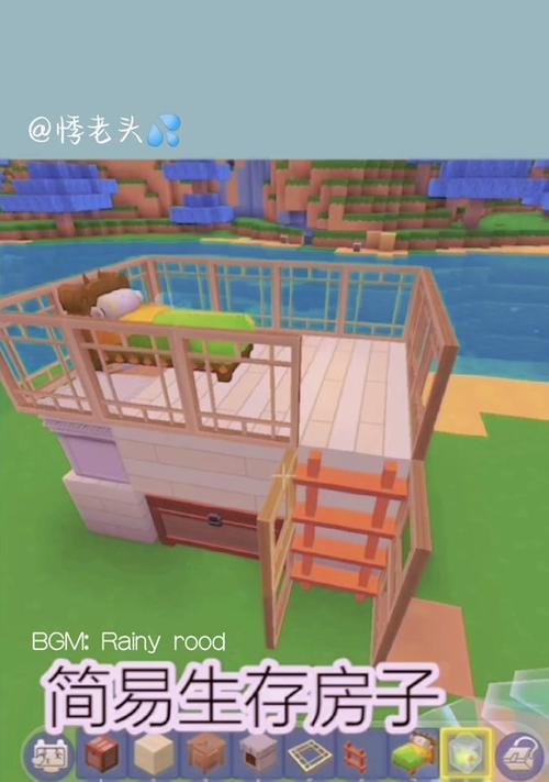 迷你世界建筑屋的技巧是什么？