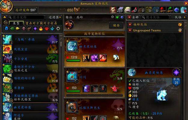 永久60级魔兽世界如何快速升级？