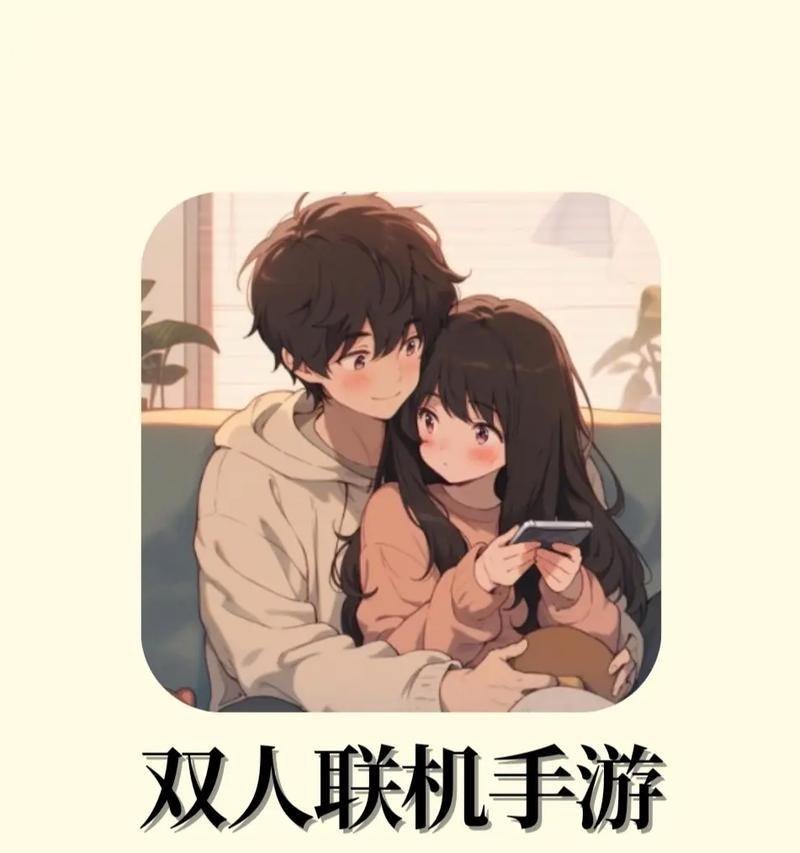 哪些手游适合男女一起玩？