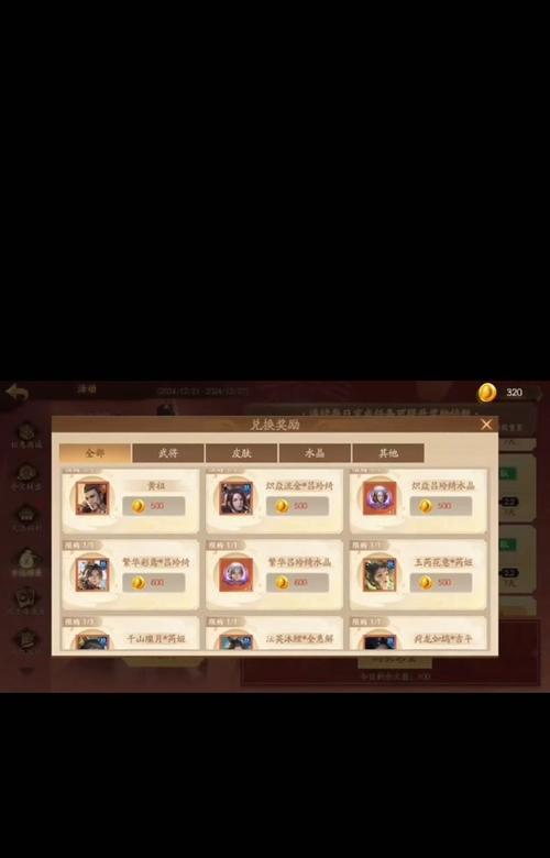 三国杀ol零氪元宝的最划算使用方法是什么？