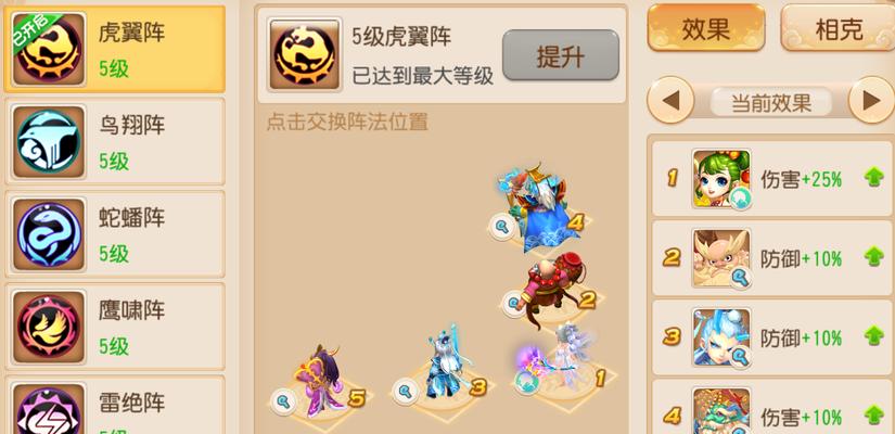 梦幻手游千年僵尸合宠技巧是什么？合宠时位置如何选择？