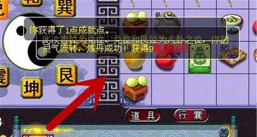梦幻西游金币无法转账是什么原因？