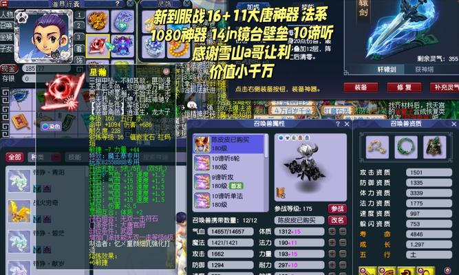 梦幻西游魔盾兵战斗策略是什么？