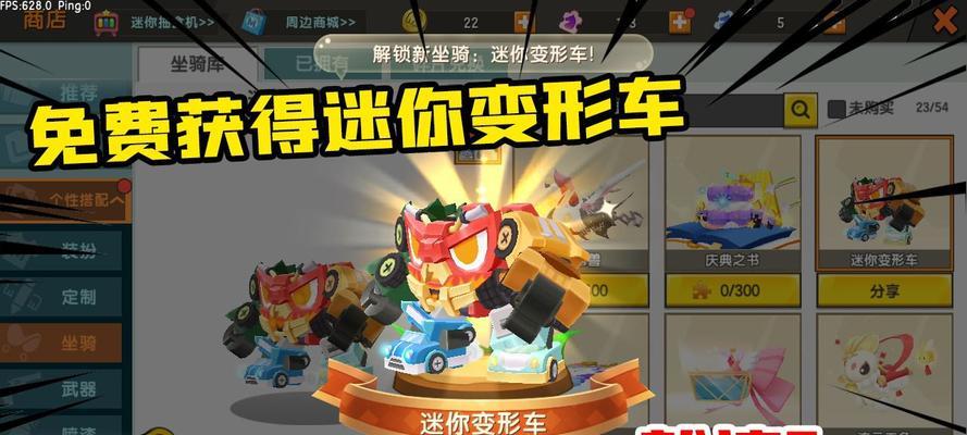 迷你世界中车辆的驾驶方法是什么？