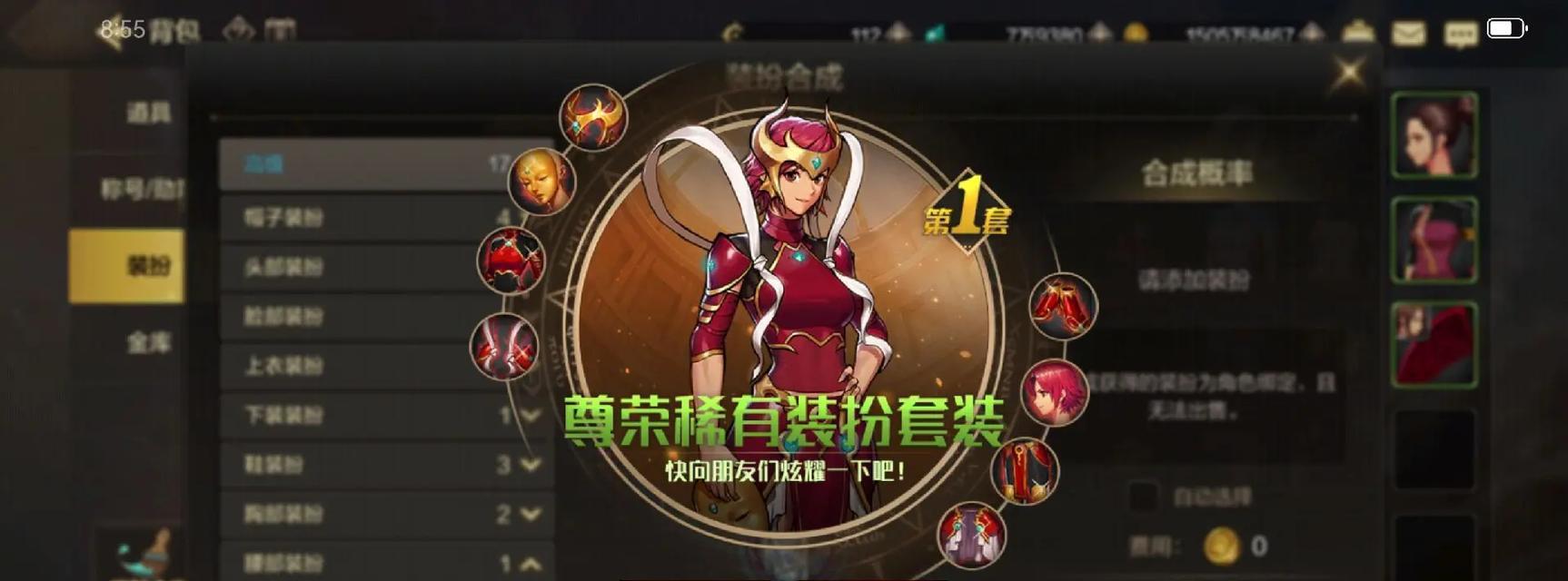 地下城手游翻牌子技巧是什么？哪个牌子更容易出好东西？
