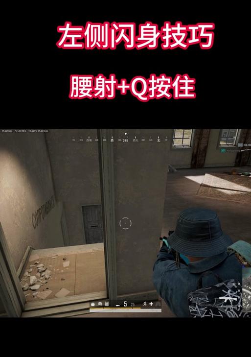 绝地求生中如何开启攀爬功能？攀爬操作的快捷键是什么？
