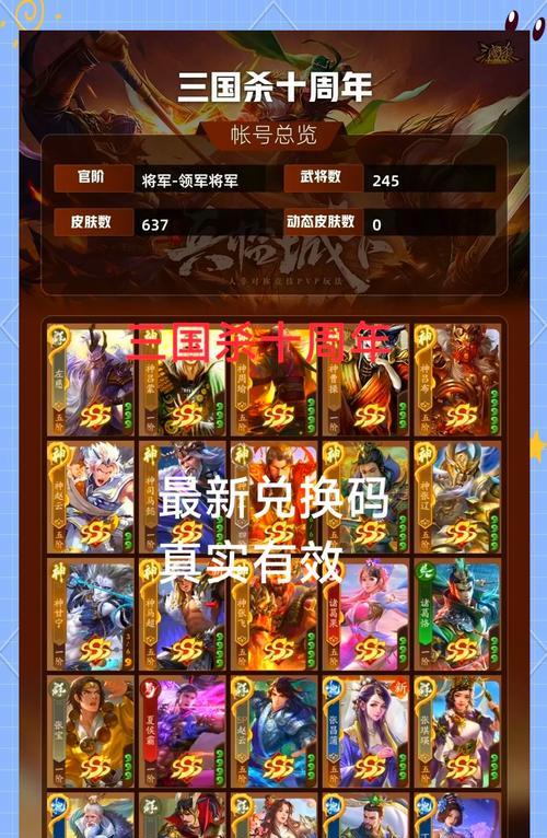 三国杀百胜如何刷出？三国杀百胜的刷法是什么？