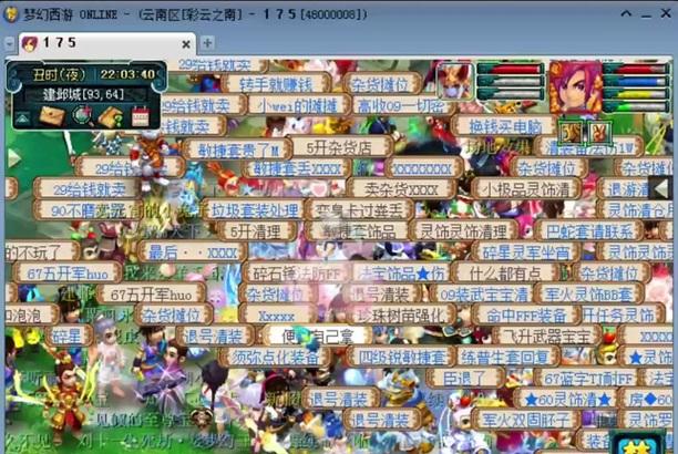 梦幻西游归墟暗杀3星任务需要多少费用？如何完成？