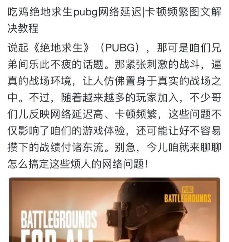 绝地求生降低门槛的应对策略？