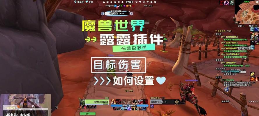 魔兽世界中如何开启WA插件？步骤是什么？