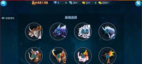 苍穹变手游中哪个职业更出色？职业选择建议是什么？