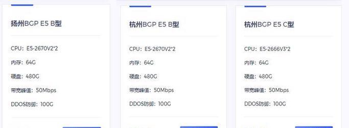 苹果设备如何下载魔兽世界服务器？