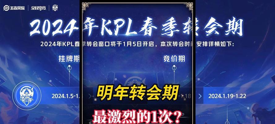 2017赛季的结束时间是什么时候？赛季持续多久？