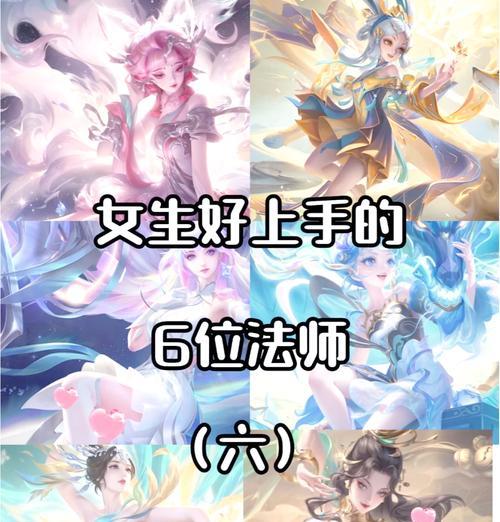 新手如何快速上手王者荣耀？