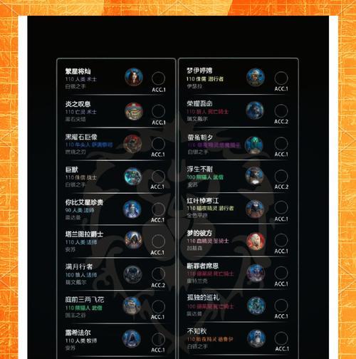 魔兽世界中如何显示玩家姓名？