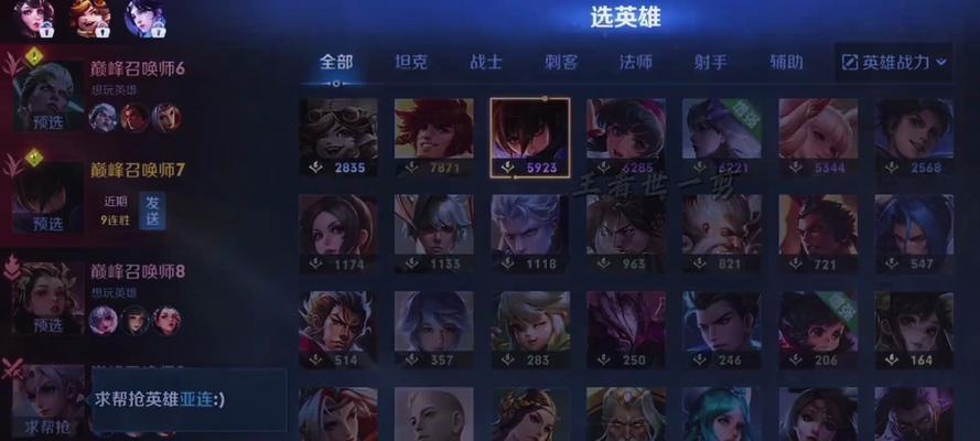 选择哪个英雄在王者荣耀中更有优势？