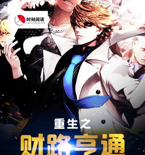 野蛮继父玩法技巧有哪些？如何掌握野蛮继父？