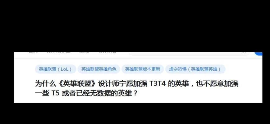 英雄联盟设计师未被开除的原因是什么？背后有哪些故事？