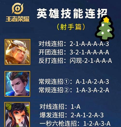 在王者荣耀中如何有效地进行助攻？