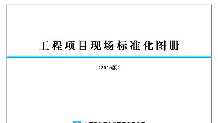 建筑装备选择标准是什么？如何根据局势选择？