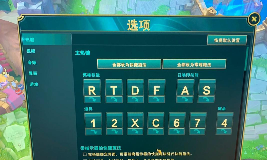 英雄联盟快捷准备战斗的方法是什么？