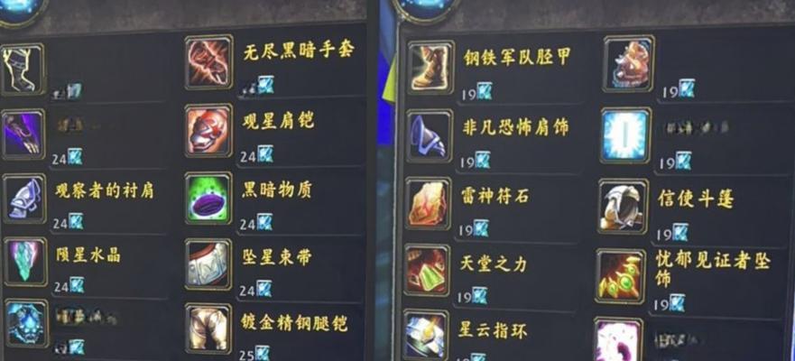魔兽世界P3阶段快速升级的方法是什么？