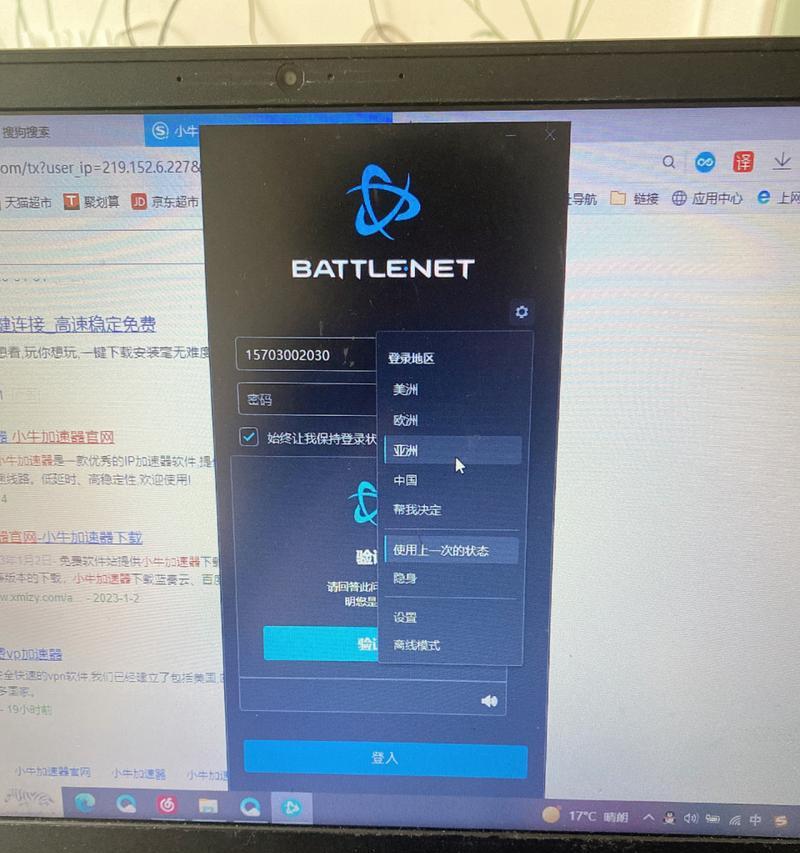 魔兽世界亚服卡顿的解决方法是什么？
