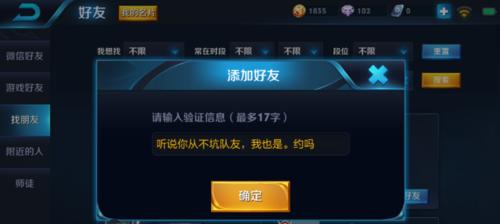 王者荣耀战队如何解散？解散战队需要哪些步骤？