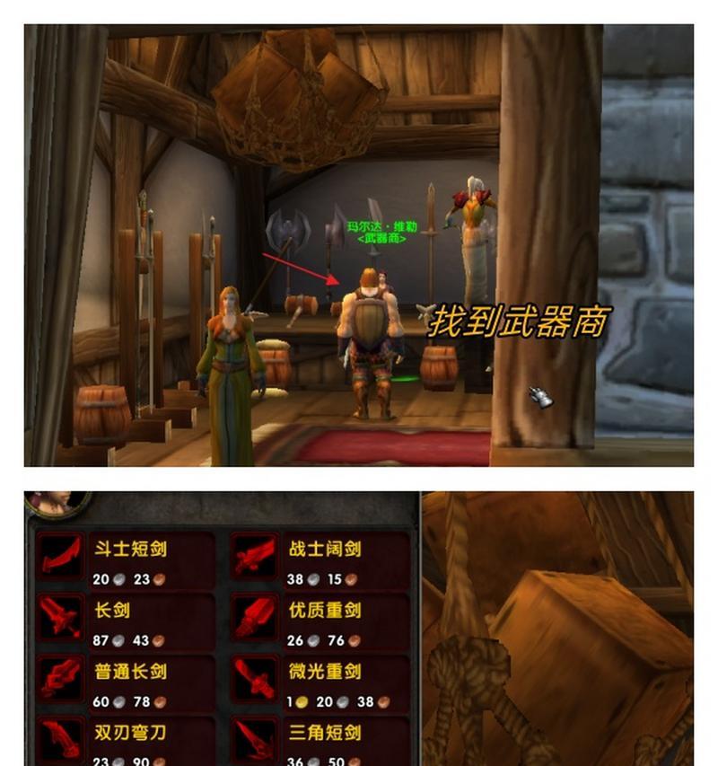 魔兽世界中如何避免掉线？乌龟服务器掉线问题如何解决？