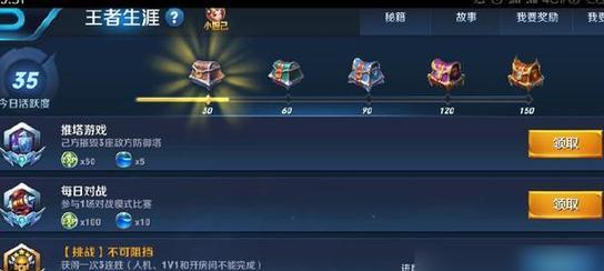 王者荣耀怎么的礼物？如何获得并使用游戏内礼物？