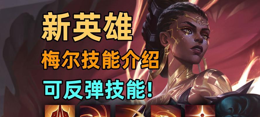 在英雄联盟中技能如何正确释放？