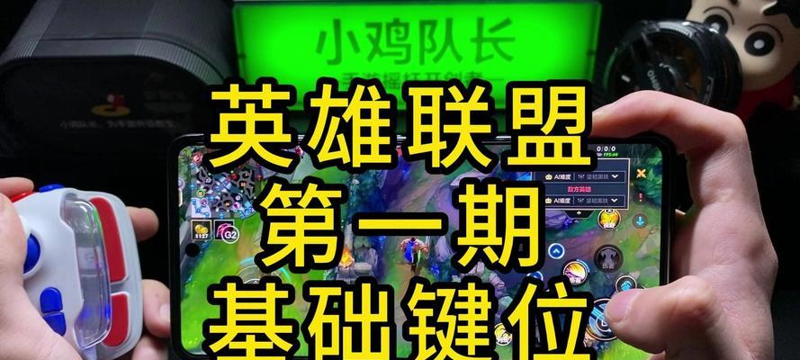 英雄联盟射手普攻改键功能如何使用？