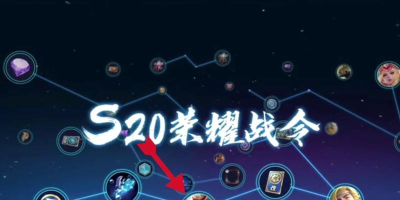 英雄联盟战令的获取方式是什么？战令的奖励有哪些？