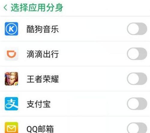 英雄联盟中红魔设置的方法是什么？