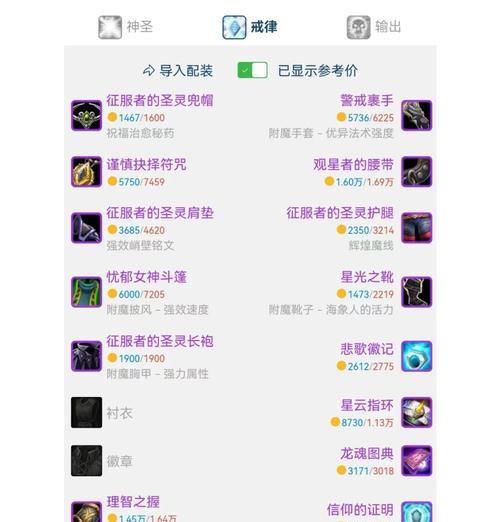 魔兽世界中44是什么意思？如何进行44操作？