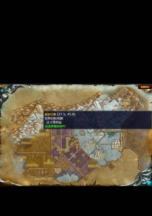 魔兽世界物品商人不收时应如何处理？