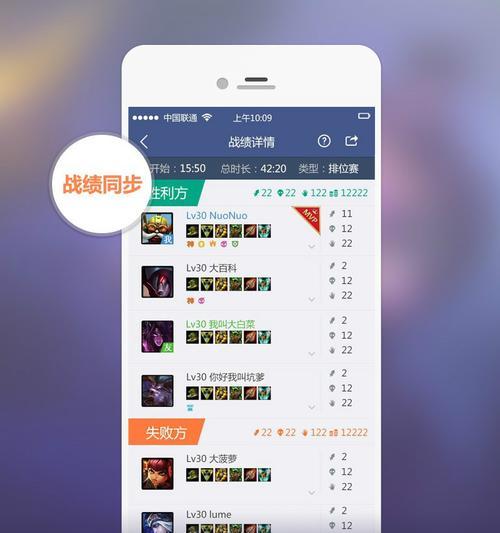 掌上英雄联盟的使用方法是什么？