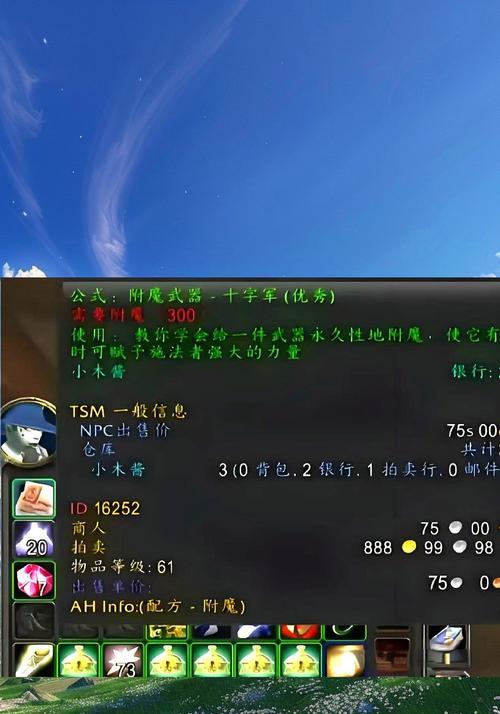 魔兽世界异界小生存模式的玩法是什么？有哪些技巧？