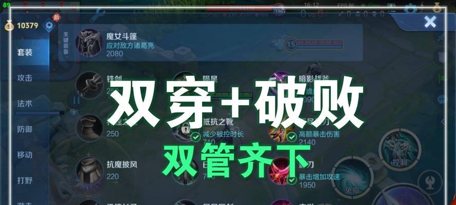 王者荣耀虞姬打什么？虞姬的出装和打法有何建议？