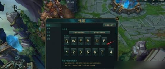 英雄联盟摇杆操作设置方法是什么？