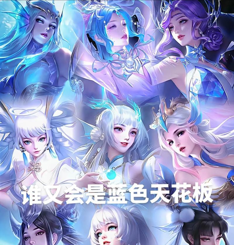 王者荣耀中哪个英雄适合打蓝？打蓝的最佳策略是什么？