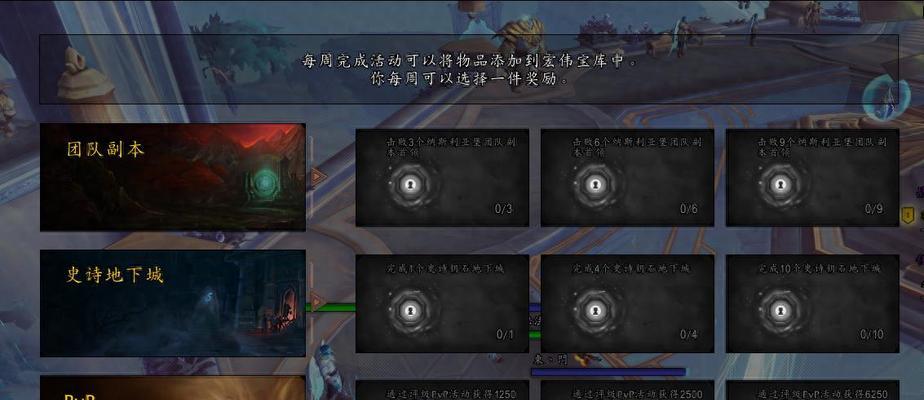 如何在魔兽世界中删除所有宏？