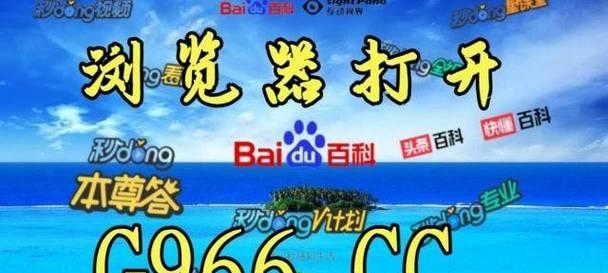 英雄联盟押注用什么app？如何安全投注？