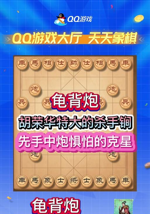 降分的作用是什么？降分后会对游戏有什么影响？