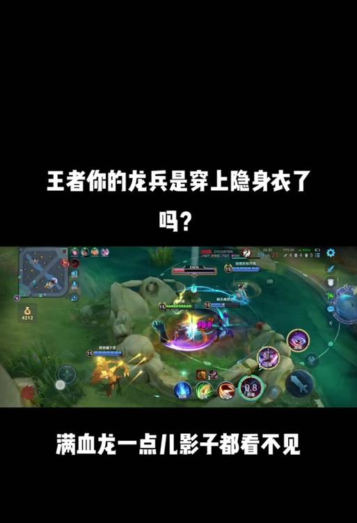 王者荣耀中的龙兵装备是什么？有什么效果？