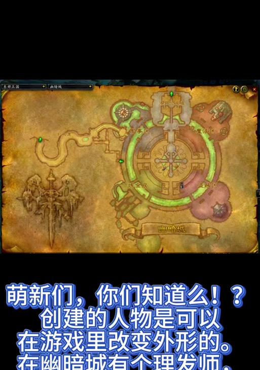 魔兽世界免费试玩的条件和方法是什么？